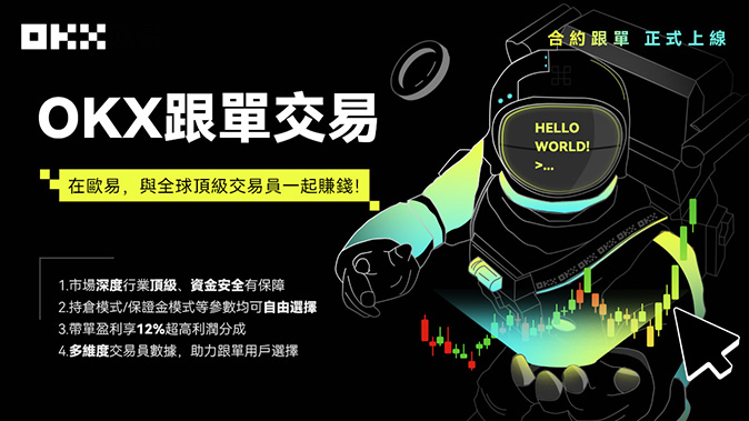 Avalanche链聚合路由